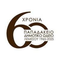 gokids-logo-2363-papadakeio-municipal-school-of-music-ae7f9bb206.jpg