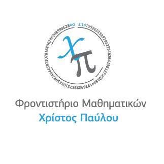 gokids-logo-2570-christos-pavlou-mathematics-tutorial-centre-9acac8c299.jpg