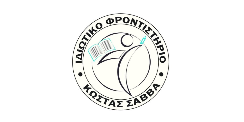 gokids-logo-2588-private-institute-kostas-savva-39dcd81704.jpg