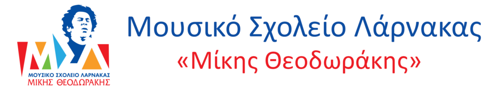 gokids-logo-2654-music-school-of-larnaca-mikis-theodorakis-559cf24466.png