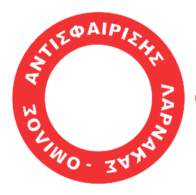 gokids-logo-2656-larnaca-tennis-club-1ceb1732d4.png