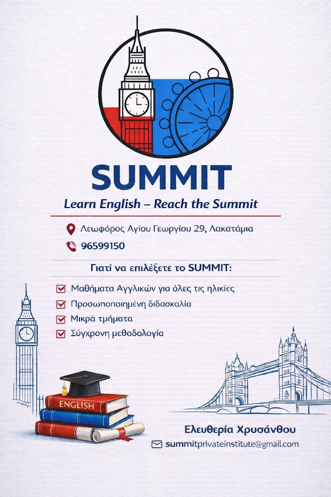 gokids-logo-2779-summit-english-private-institute-10dde72218.webp