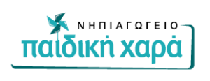 gokids-logo-2800-paidiki-hara-kindergarten-420d453a52.png
