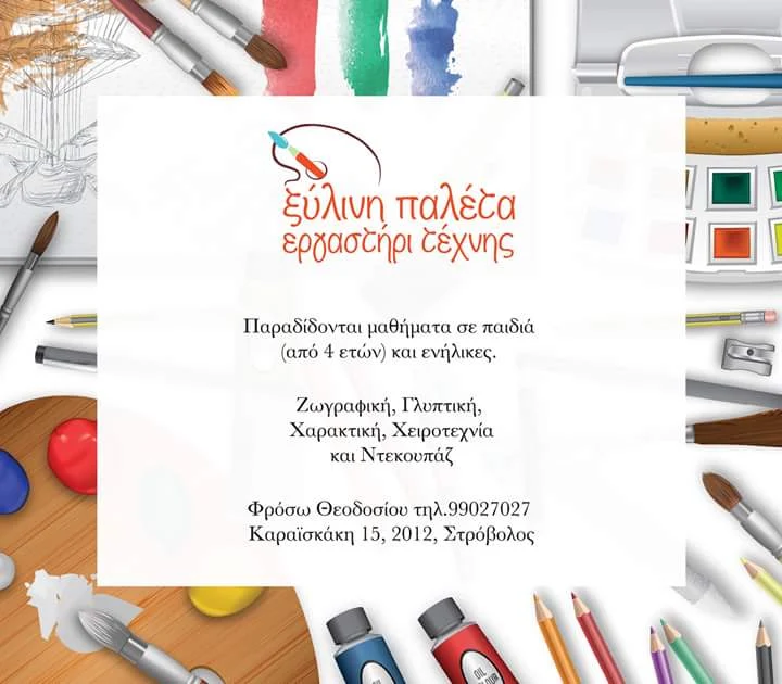 gokids-logo-2819-xylini-paleta-art-workshop-ac000e3f47.webp