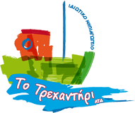 gokids-logo-3112-trehandiri-nursery-school-5e0c7debff.png